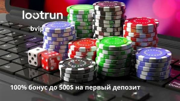 LootRUn Bet Как войти и начать играть 612675959 LootRUn Bet Как войти и начать играть 612675959