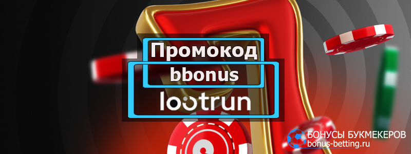 LootRUn — Официальный Портал для Геймеров 642313678 LootRUn — Официальный Портал для Геймеров 642313678